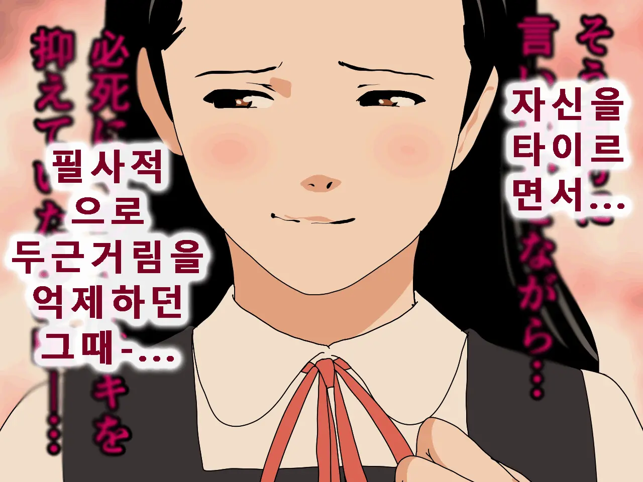 Saimin Uwaki Kenkyuubu Ch. 5